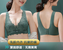 乳胶内衣女无钢圈小胸聚拢提胸上托薄款文胸罩