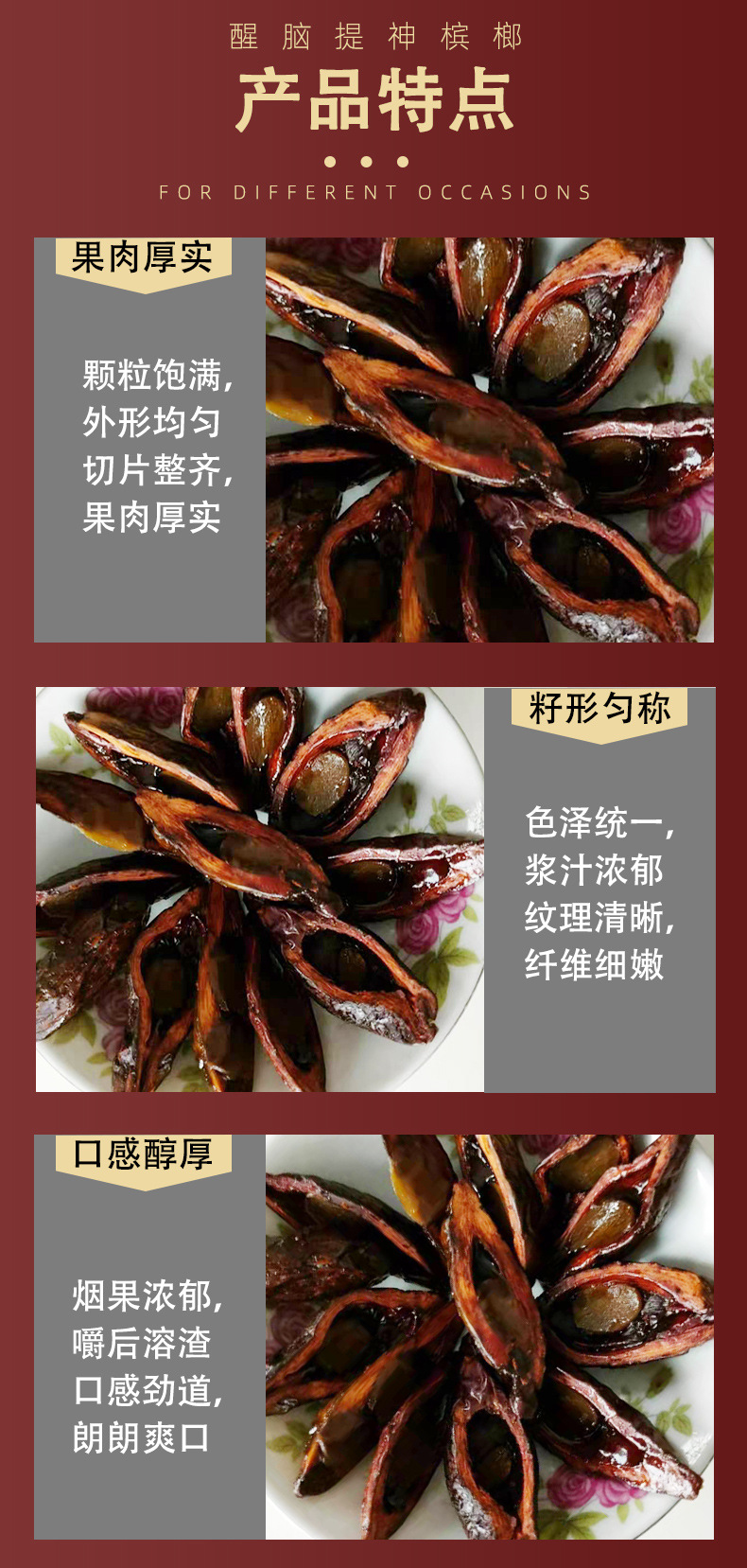 槟榔黑金口味王20元装黑金口味王扫码中奖新鲜青果槟榔一件10包