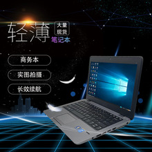 品牌 笔记本电脑 laptop used 12寸 商务办公网课本 820 G1 G2 G3