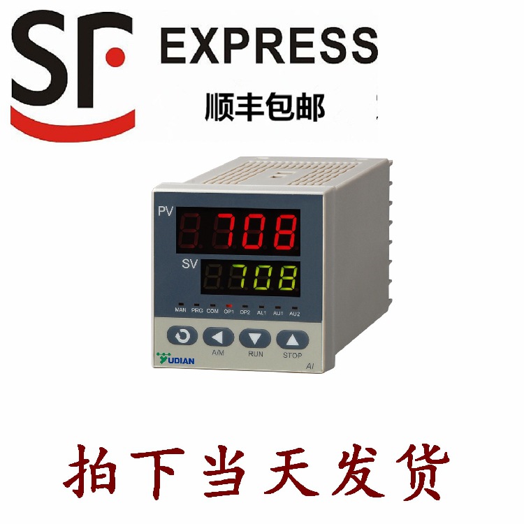 仪表ugu udian al-708gl2 al-708i4x3 al-708pk1l2温度控制器