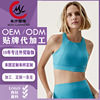 lulu motion vest overlapping Beautiful back Integrated yoga Underwear outdoors Bodybuilding run Quick drying motion Bras