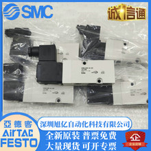 VFN3120N-3DZB-02-B SMC原装正品电磁阀现货秒发 质量保证