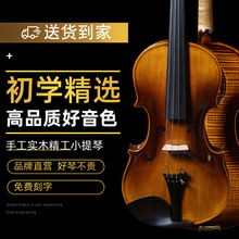 源自意大利的高端贝多芬演奏款小提琴优质虎皮纹实木材质乌木