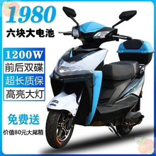 2022全新款电动车电瓶车男女电动摩托车60v72v外卖踏板车