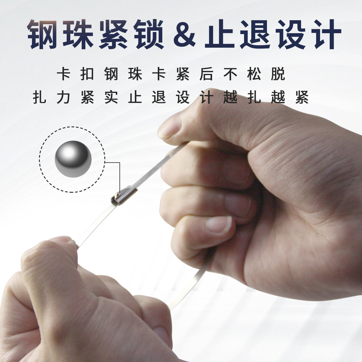 6*300mm 100条 缎带/扎带自锁式金属白钢绑带