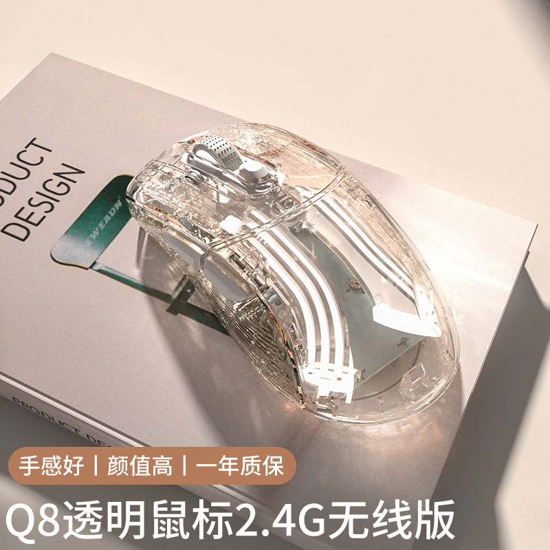 Pioneer Q8 Transparent Mouse Wireless Bluetooth Rgb Colorful Gaming Electronic Sports Office Appearance Beautiful Source Factory