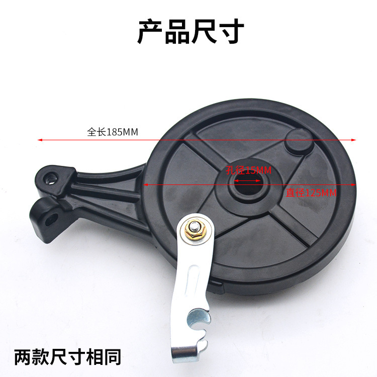 电动车后鼓刹总成电摩古刹110黑金刚电瓶车110后刹车后车闸刹车块
