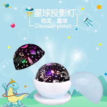 兔子大象投影灯片小夜灯儿童宇宙星空投影仪小孩宝宝发光投影玩具