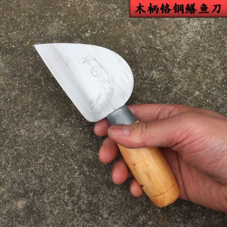 鳝鱼刀 黄鳝刀 剖黄鳝工具鳝鱼泥鳅剔骨刀鲫鱼刀鲤鱼刀木柄渔刀