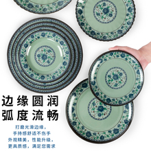12WU青花瓷餐具密胺菜盘塑料餐盘饭店餐厅圆形快餐盘子大圆盘