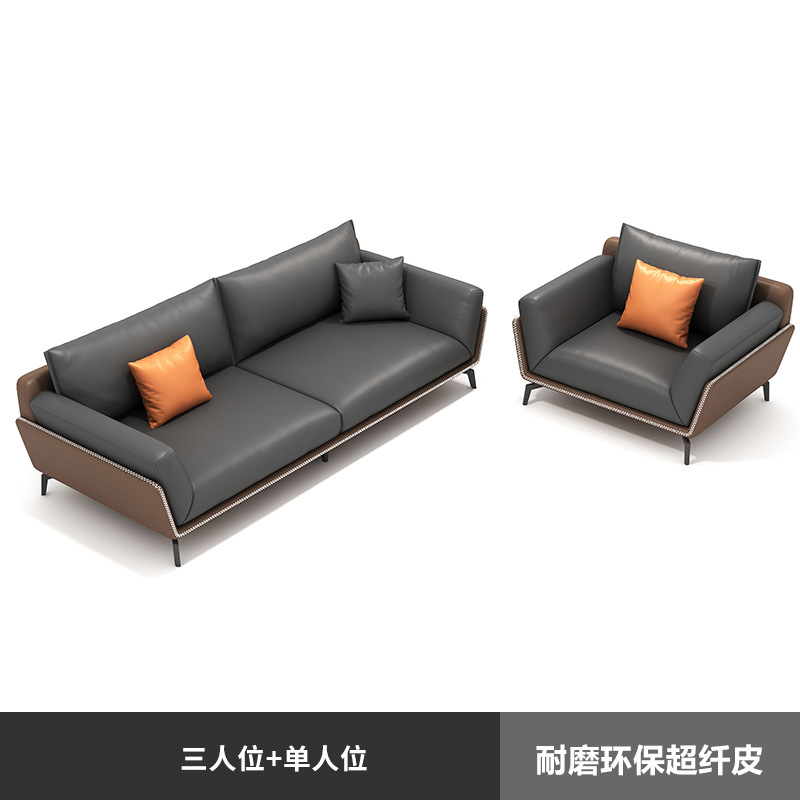 Office Sofas Business Reception Hall Negotiation Reception Leisure Area Modern Office Sofa and Tea Table Combination Set