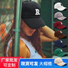 letter Hat Baseball cap 2022 new pattern at most Head circumference sunshade Sunscreen hat fashion Cap