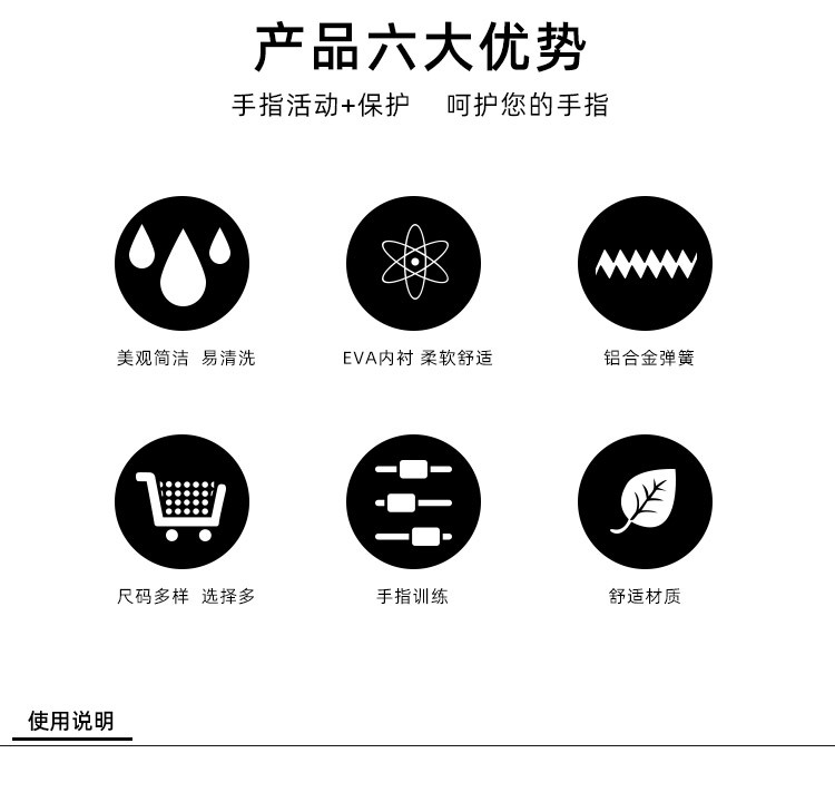 手指活动器手指康复韧带肌腱骨折术后手指训练器拉直弯曲矫形器