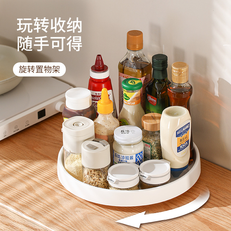 fasola家用大容量旋转置物架厨房调味品调料瓶收纳架多用途置物架