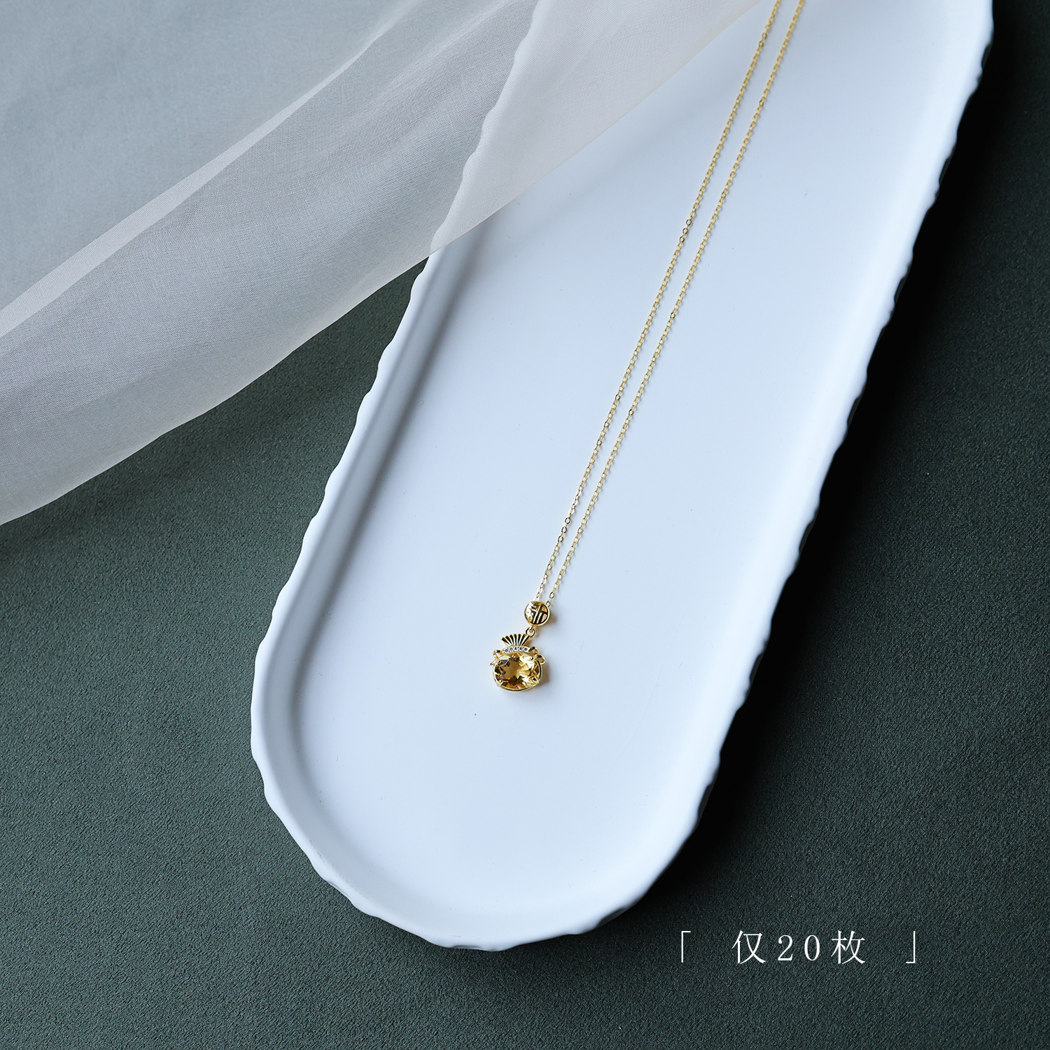 ding级黄水晶钱袋子吊坠女项链锁骨链925银礼物-阿里巴巴