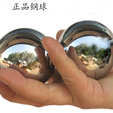 健身球实心钢球手转球保定铁球中老年锻炼保健球手握球按摩滚动球