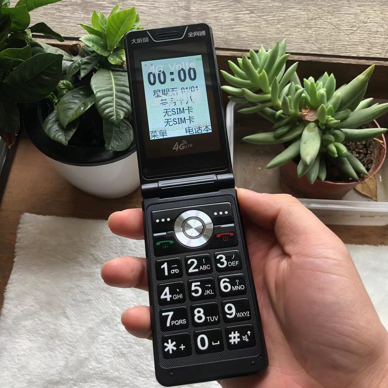 米来乐gf700全网通4g老年翻盖手机大字大声大屏男女士按键功能机