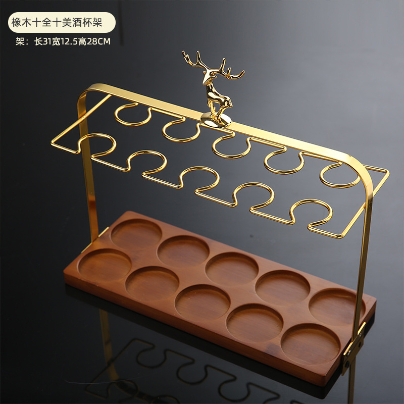 New Chinese High-End White Wine Glass Liquor Divider Cup Holder Household Wine Special Oak Base Support Shelf Storage Display Stand