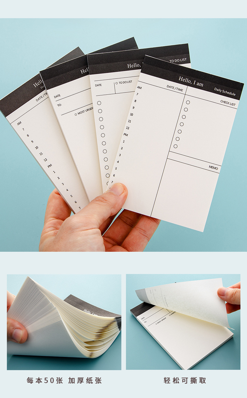 简约商务日计划本办公桌面日程本备忘录本子便签本可撕记事本