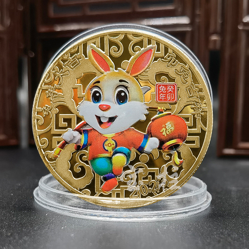 癸卯兔年金色十二生肖金属彩色活动纪念币纪念章会销小礼品收藏币
