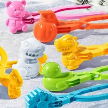 冬天夹雪小鸭子雪球夹子工具打雪仗装备模具雪天玩雪儿童玩具