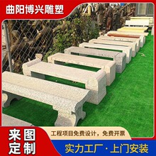 公园广场石材长条坐凳户外园林景观装饰摆件防腐木花岗岩坐凳批发