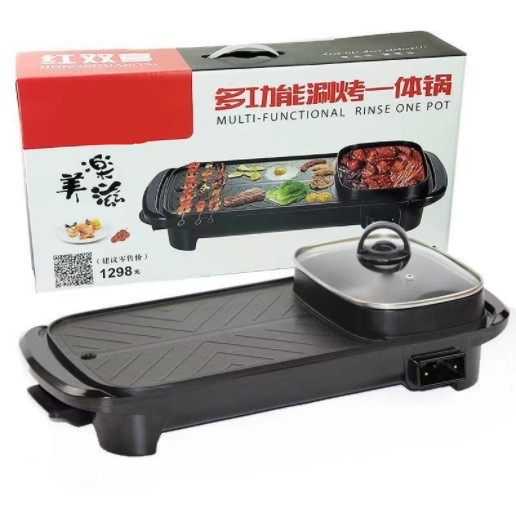 multi-functional fried roast all-in-one pot rectangular electric food warmer household fried electric chafing dish small household appliances gift wholesale