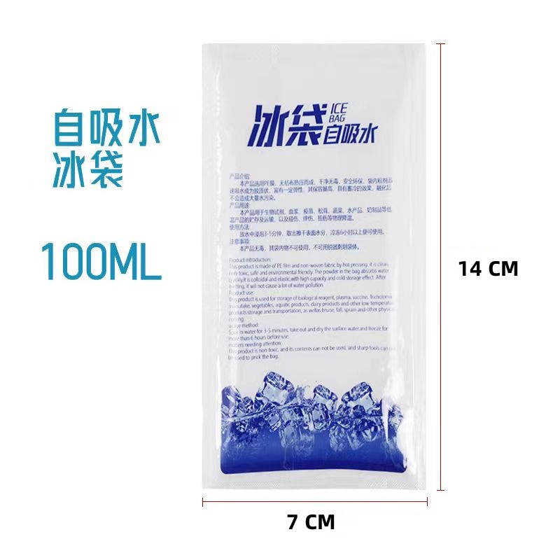 Disposable Ice Pack Fresh-Keeping Ice Bag Self-Absorbent Ice Bag Special Fruit and Seafood Fresh-Keeping Ice Bag for Express Delivery