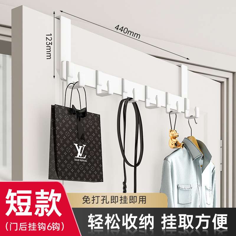 behind the Door Hook No Punch Hanger Bedroom Door Storage Wall Hanging Door Back Clothes Hanging Rack Coat Hook