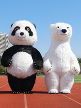 户外活动宣传演出玩偶衣服充气大熊猫卡通人偶服装同款北极熊
