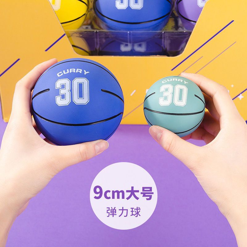 小皮球大号9空心高弹力橡胶儿童拍拍球幼儿园趣玩玩具球无需充气