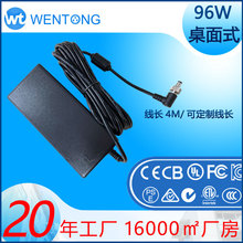 文通24V3.75A开关电源适配器24v4a充电器2403750智能擦窗机ce认证