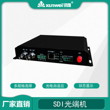 sdi光端机广播级厂家机架式8路高清光传输器sdi数字视频光端机