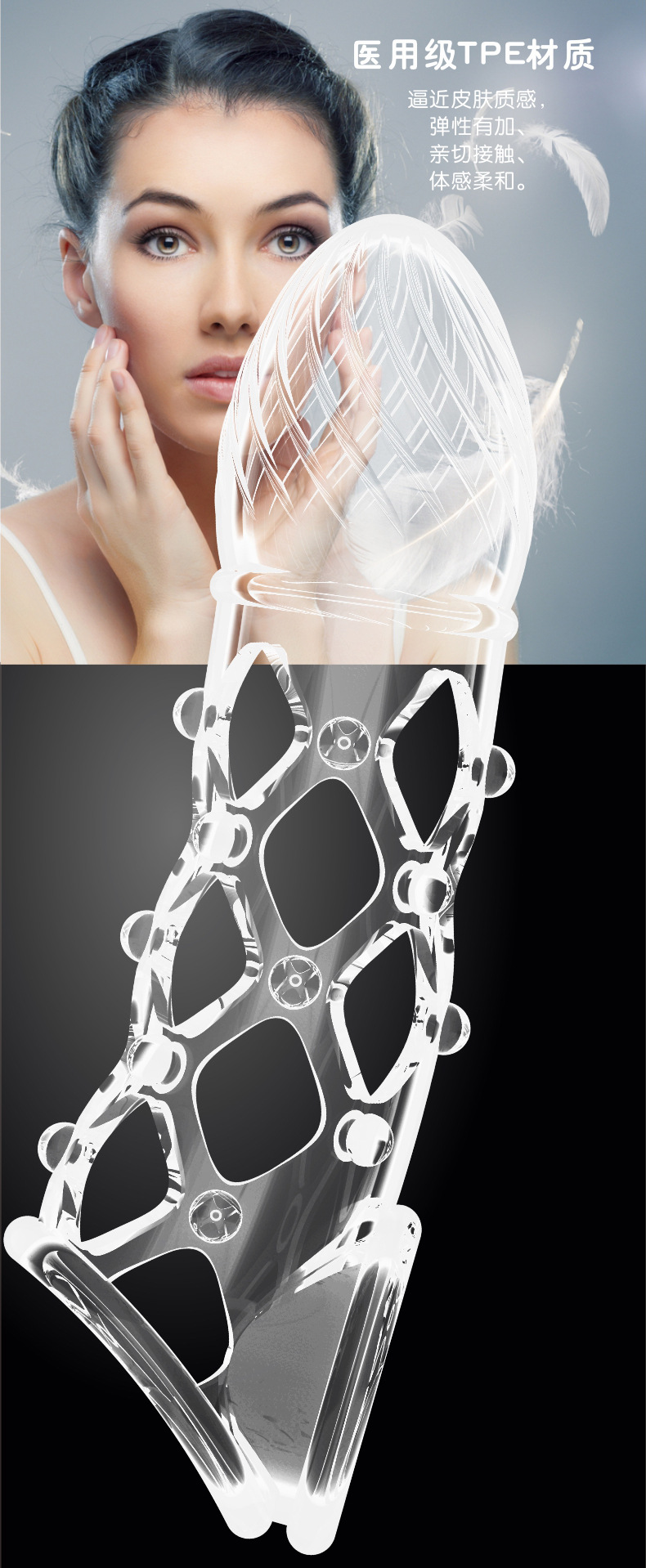 璇爱水晶套狼牙套阴茎加长套情趣成人情趣用品男用透明颗粒带刺套