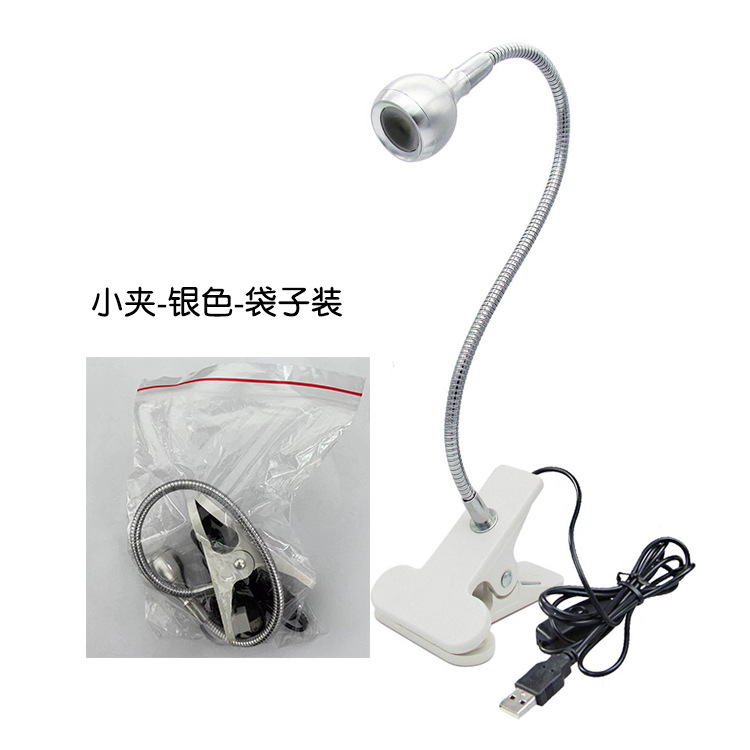 Usb Table Lamp with Clamp Small Night Lamp Hot Lamp Nail Polish Curing Light Uv Glue Curing Black Light Bulb Mobile Phone Maintenance Light