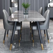 3l北欧现代简约现代岩板餐桌实木质感意式极家用大小户型饭桌子