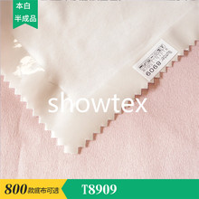E-203 T8909 80S酷丝棉*50DT400 数码印花底布本白半成品雪纺