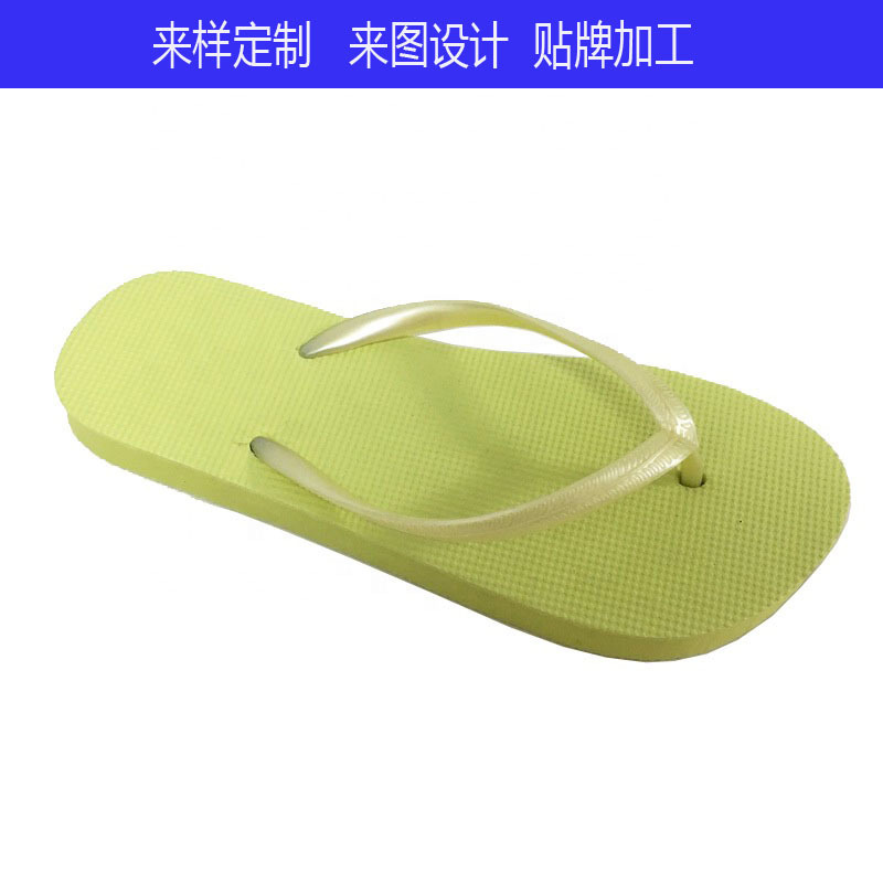 factory customized pure yellow non-printed women‘s flat heel pe flip-flops customizable logo pattern flip-flops