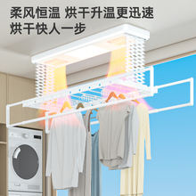 室内升降式电动晾衣架智能阳台嵌入式隐形晾衣杆家用伸缩晒衣期碗