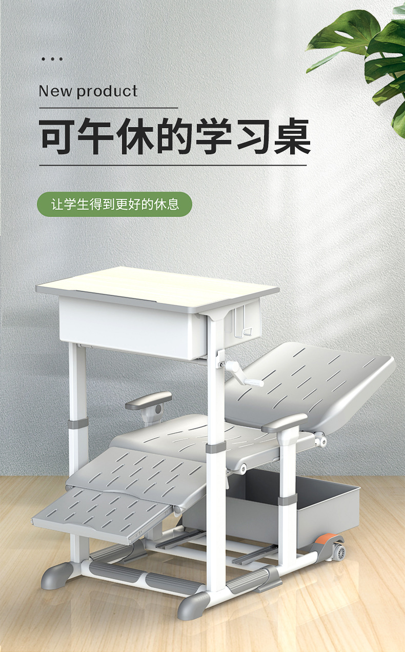 2022新款中小学生午睡床午休课桌椅折叠椅可升降可躺儿童学习桌椅
