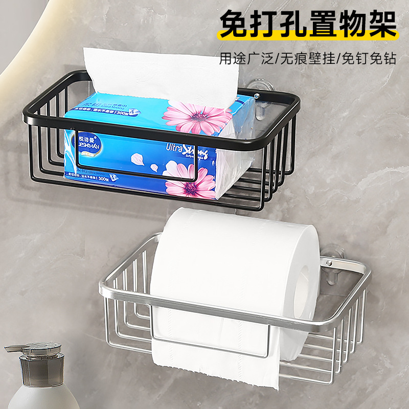 [Alumimum Tissue Box] Punch-Free Tissue Box Toilet Tissue Paper Roll Paper Toilet Paper Holder Toilet Paper Rack