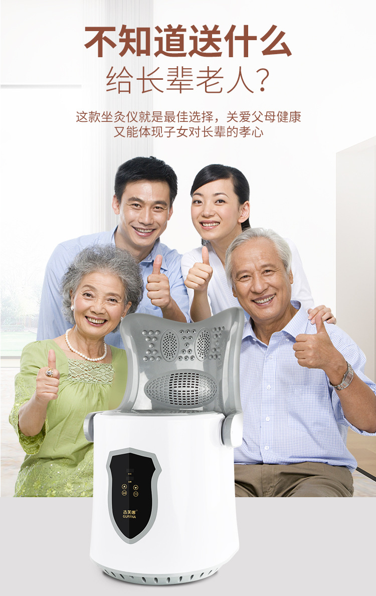 智能子午坐灸仪家用艾灸桶美容院熏蒸仪器折叠靠背艾灸座椅艾灸凳