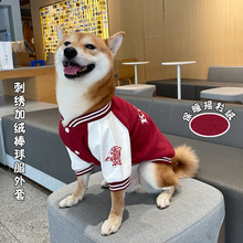 柴犬狗棒球服秋冬装中小型犬加绒保暖卫衣外套宠物棉衣服加厚