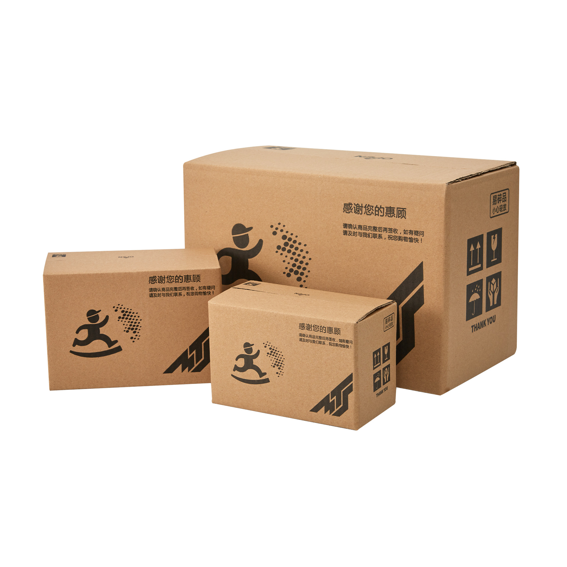 物流搬家纸箱邮政箱 3-111号特硬三层现货 打包盒 平口箱