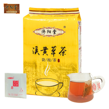 实惠装 溪黄草茶 袋泡茶叶100包阳山溪黄茶 广东特产凉茶包
