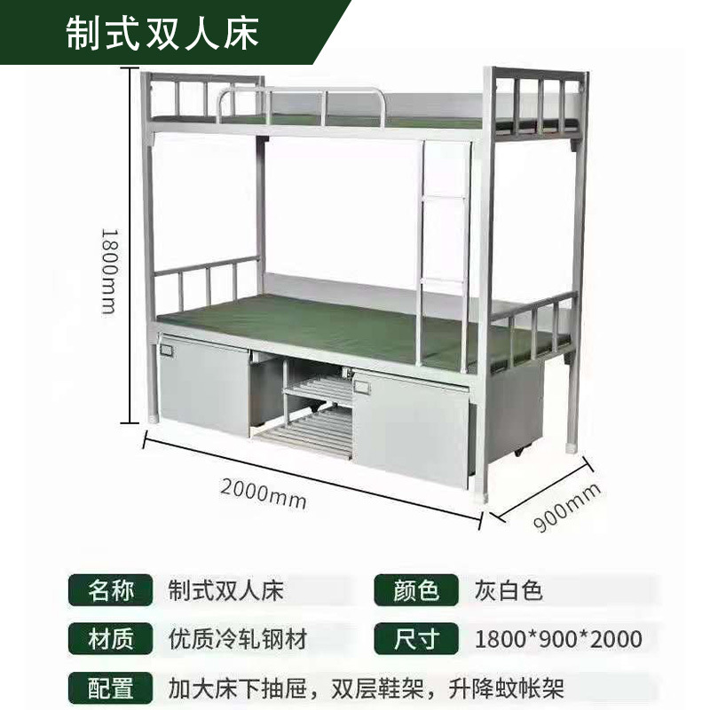 部队制式双人床制式营具士兵军官宿舍床上下铺床铁艺床双层公寓床