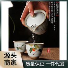 A8FS汝窑主人杯陶瓷小茶杯品茗杯单个茶碗个人杯功夫茶杯茶道茶具