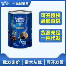 马来西亚进口麦斯威尔黑咖啡香醇500g罐桶装200克瓶装速溶黑咖啡