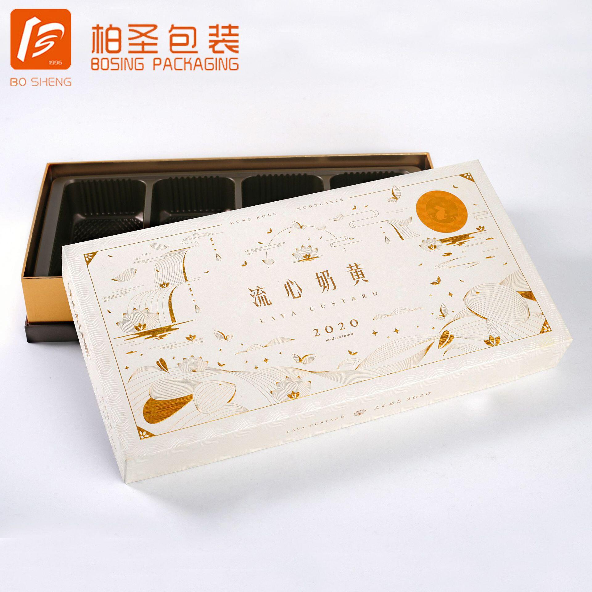 高档食品包装盒packing gift box点心糕点礼品套盒上下盖春节纸盒