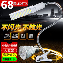 手机维修照明台灯 维修台LED强光灯 5W/18W夹子式焊接工作照胖猫